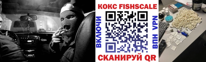 Продажа наркотиков Шебекино ГАШИШ  Канабис  КОКАИН  Меф мяу мяу 