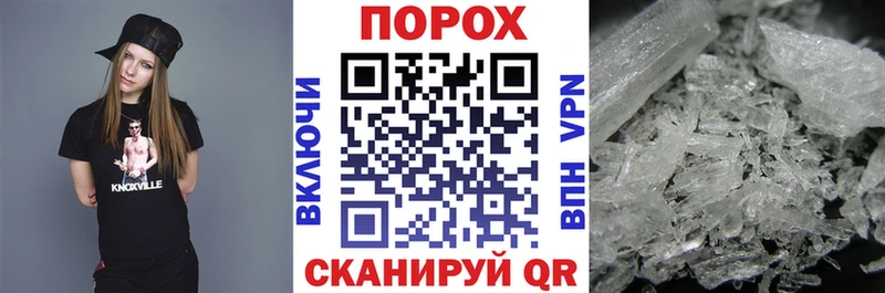 АМФЕТАМИН Розовый цены наркотик Шебекино