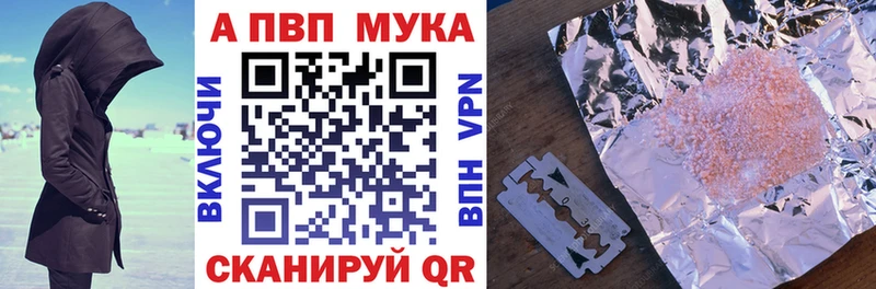 A PVP крисы CK  где продают   Шебекино 