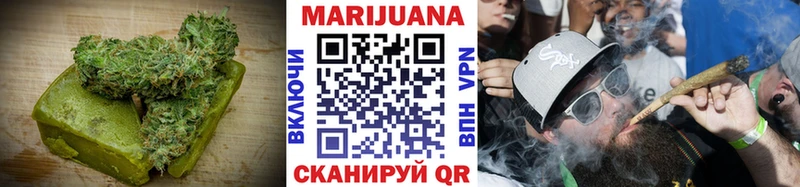 Еда ТГК конопля  Шебекино 