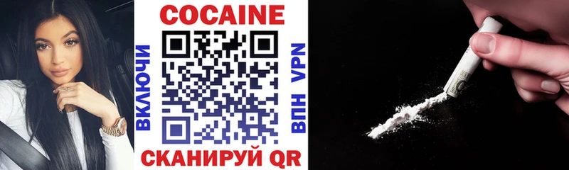 COCAIN Columbia  сайты даркнета официальный сайт  Шебекино 