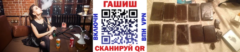 где найти наркотики  mega как войти  Гашиш Premium  Шебекино 