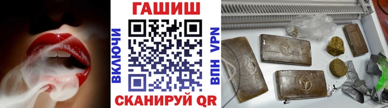 Гашиш Изолятор Шебекино