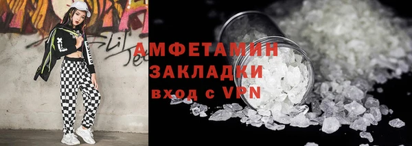 2c-b Армянск