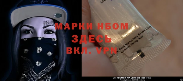 2c-b Армянск