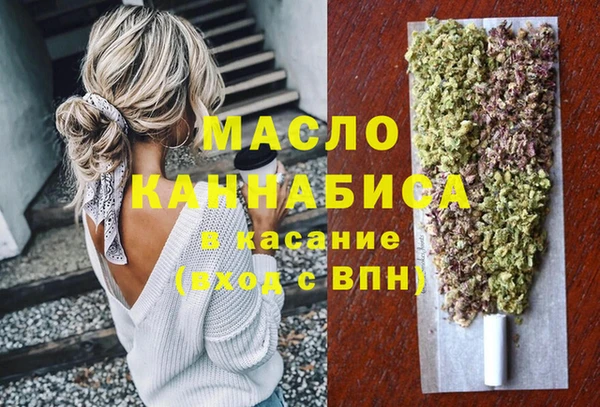 2c-b Армянск