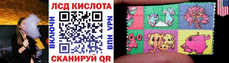 Марки 25I-NBOMe 1,5мг  Шебекино 