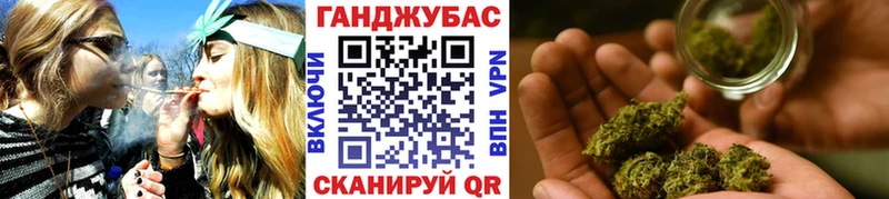 Конопля Ganja  цены наркотик  Шебекино 